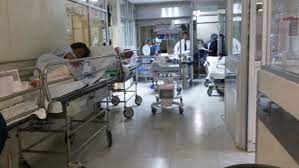 hospital de la mujer